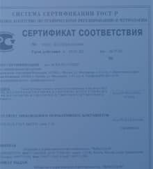 бетон в Электрогорске